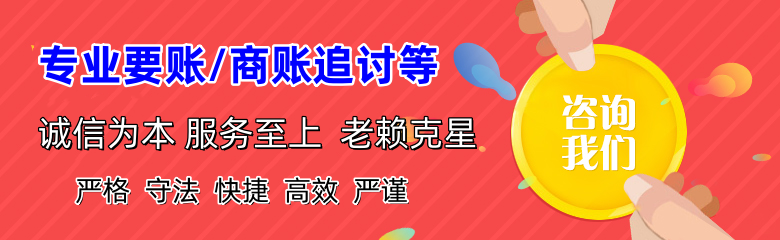 峄城追债公司